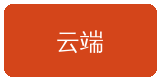 高清无码合作伙伴云端视频